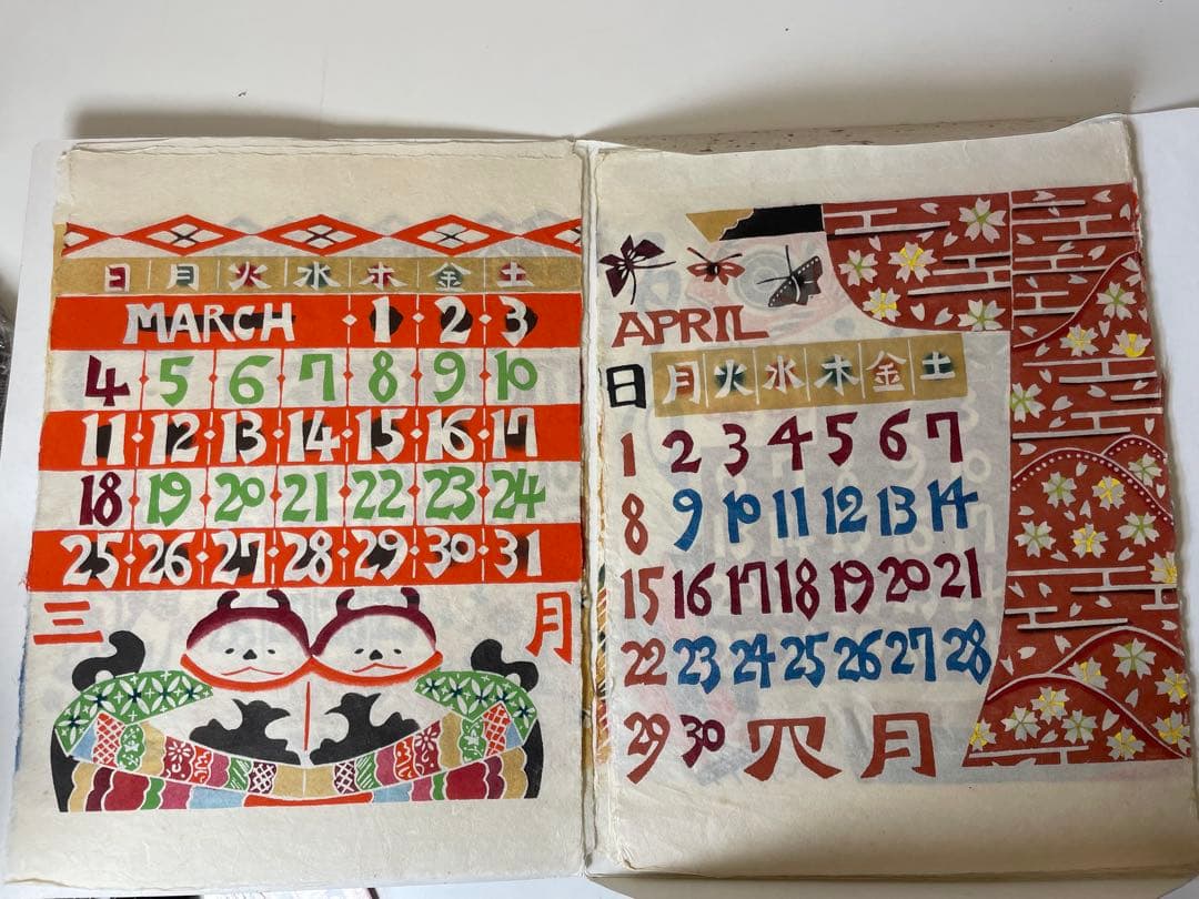 芹沢銈介氏　カレンダー　1984オリジナル版