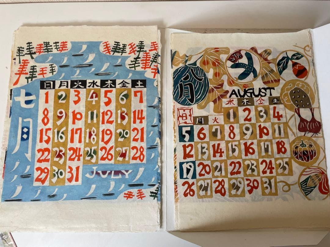 芹沢銈介氏　カレンダー　1984オリジナル版