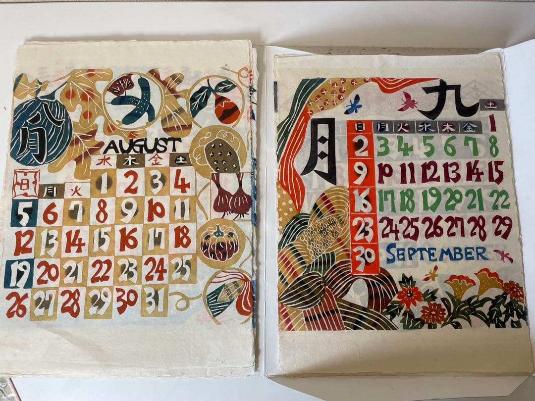 芹沢銈介氏　カレンダー　1984オリジナル版