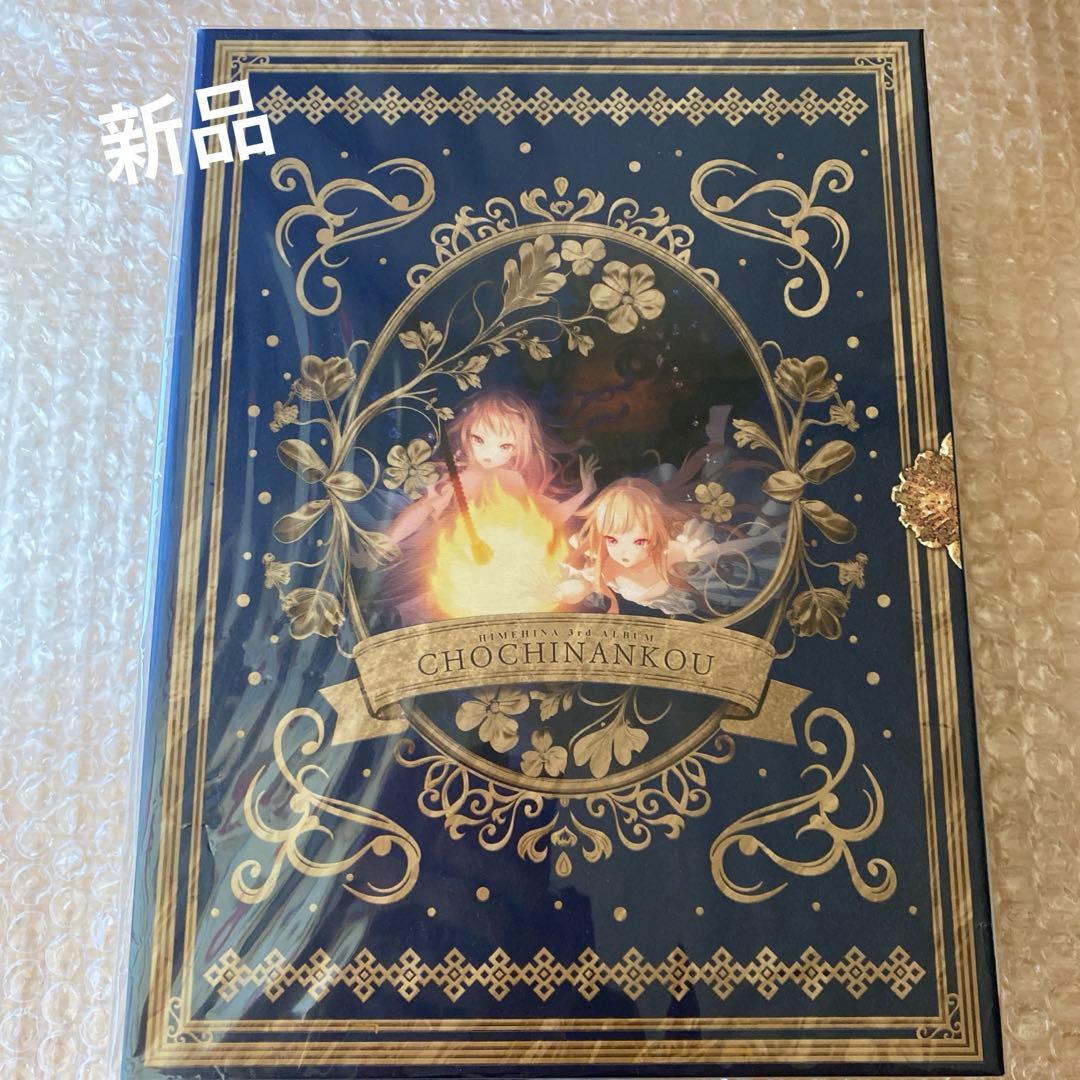 レア ヒメヒナ グッズ セット 缶バッジ アクリルスタンド ポーチ 写真