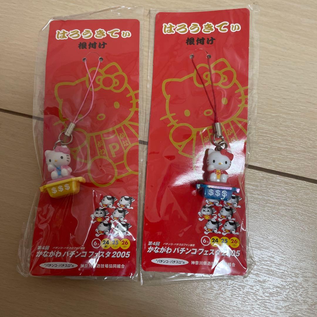 本日まで❣️キティちゃん♡陶器セットand根付け　超レア