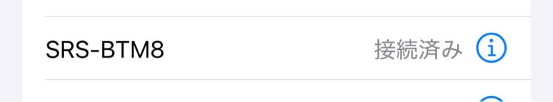 SONYスピーカー　SRS-BTM8 2012年製