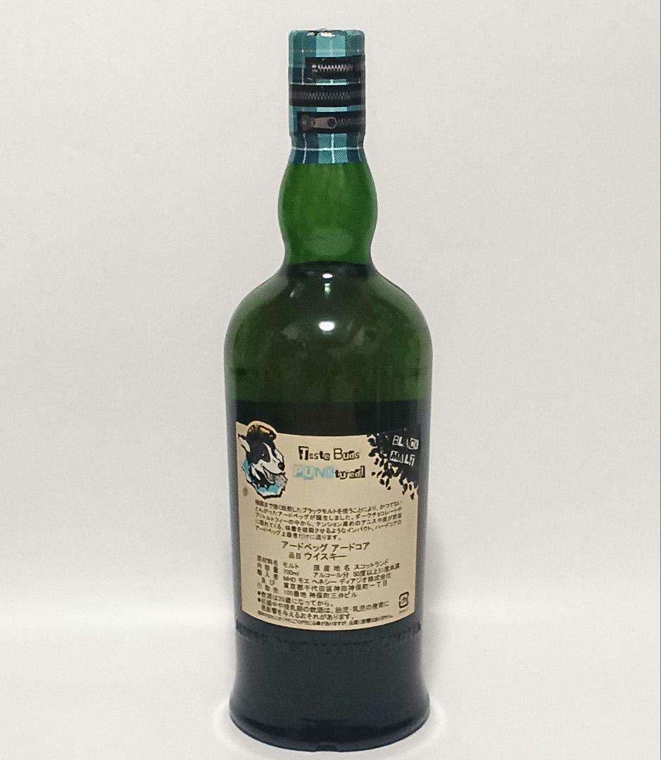 アードベッグ　アードコア　50.1%　コミッティ　リリース　新品　ウイスキー