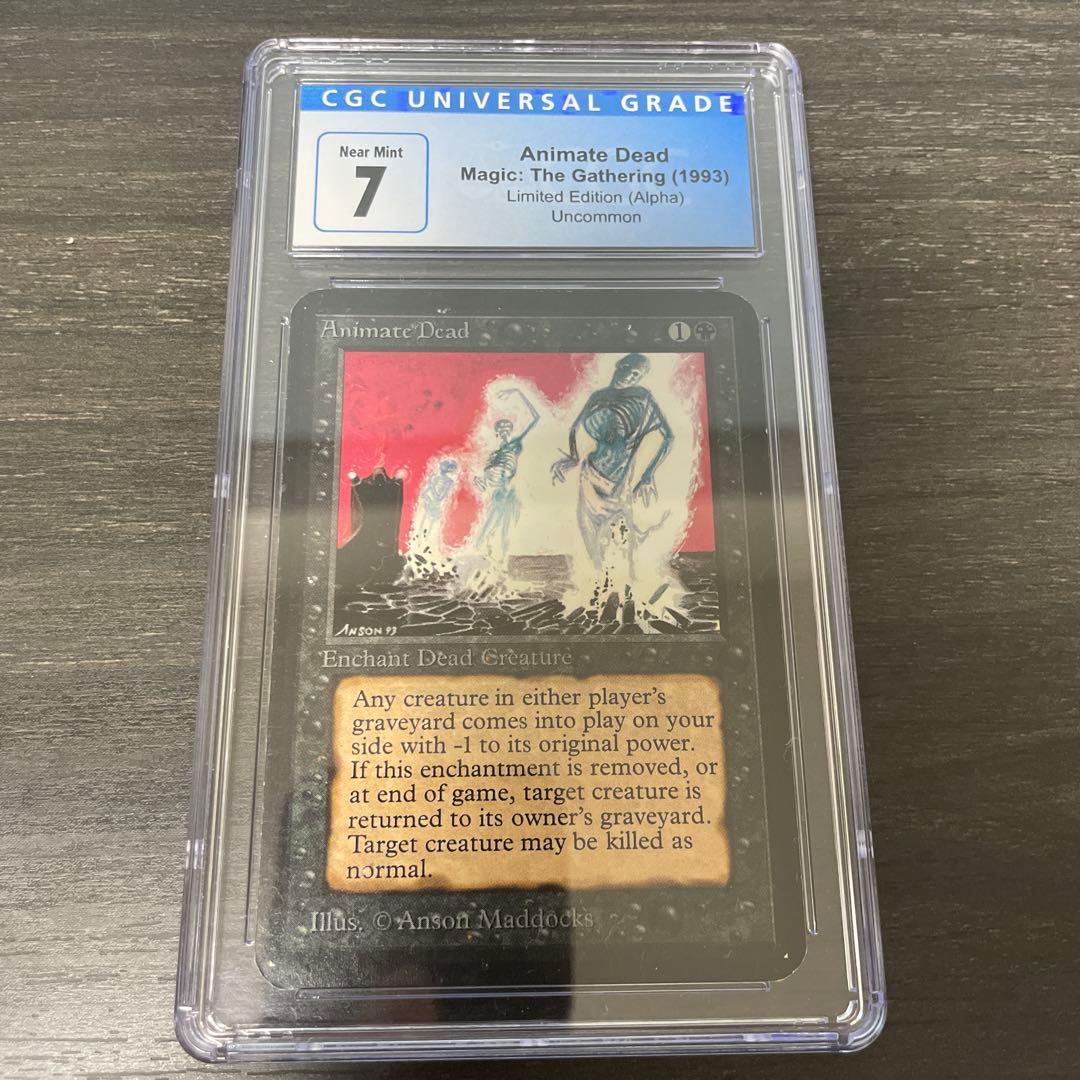 F*1様 動く死体/Animate Dead LEA CGC7