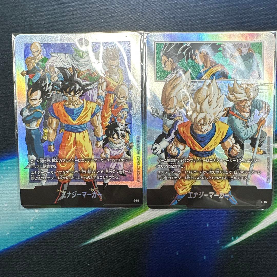 フュージョンワールド　チャンピオンシップ　エナジーマーカーセット