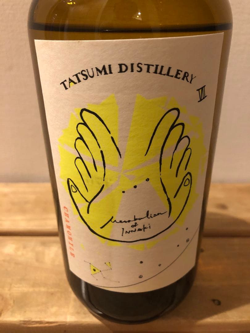 特価　アルケミエ　7th ジン カモミール