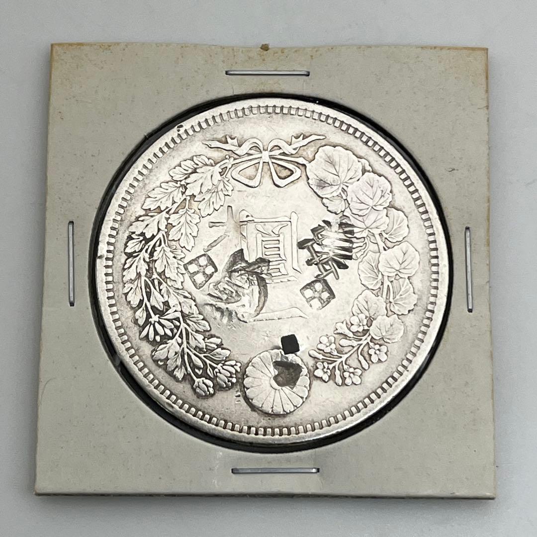 明治十五年 大型 新一円銀貨 新一圓銀貨 新1円銀貨 ONE YEN 明治15年