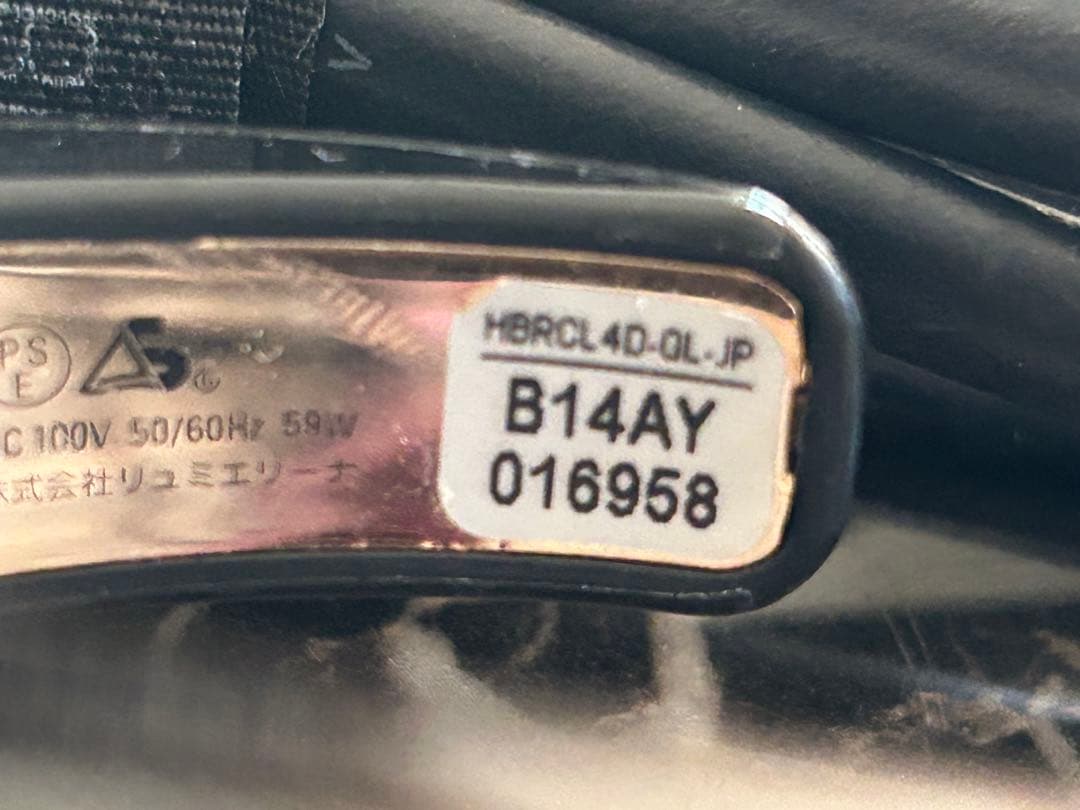 リュミエリーナ ヘアビューロン 4Dplus カール34mm【正規品】677