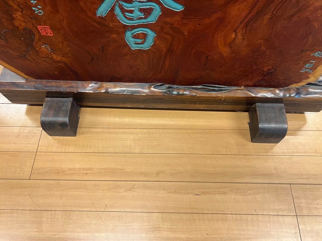 衝立　送料込み￼