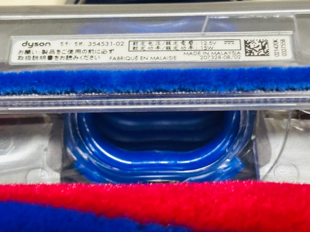 【美品】ダイソン スリムソフトローラー ヘッド SV18 SV20