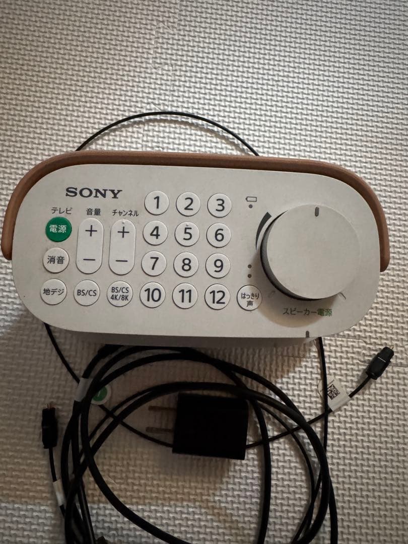 SONY SRS-LSR200 お手元テレビスピーカー