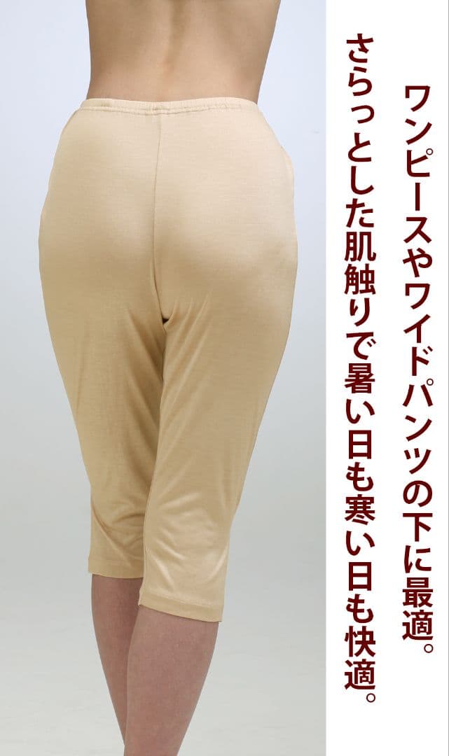 ☆TOMO☆ シルク100％ニット商品4点セット