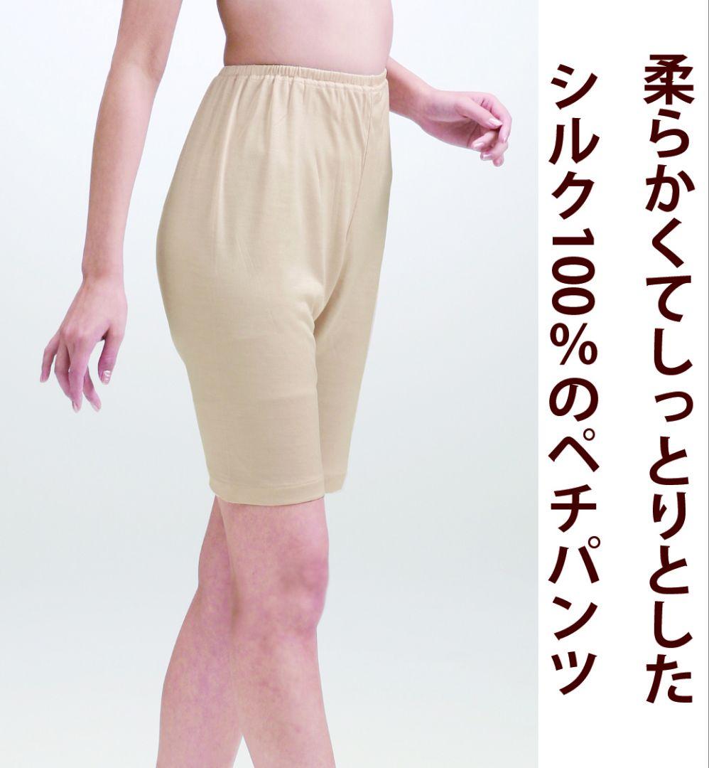 ☆TOMO☆ シルク100％ニット商品4点セット