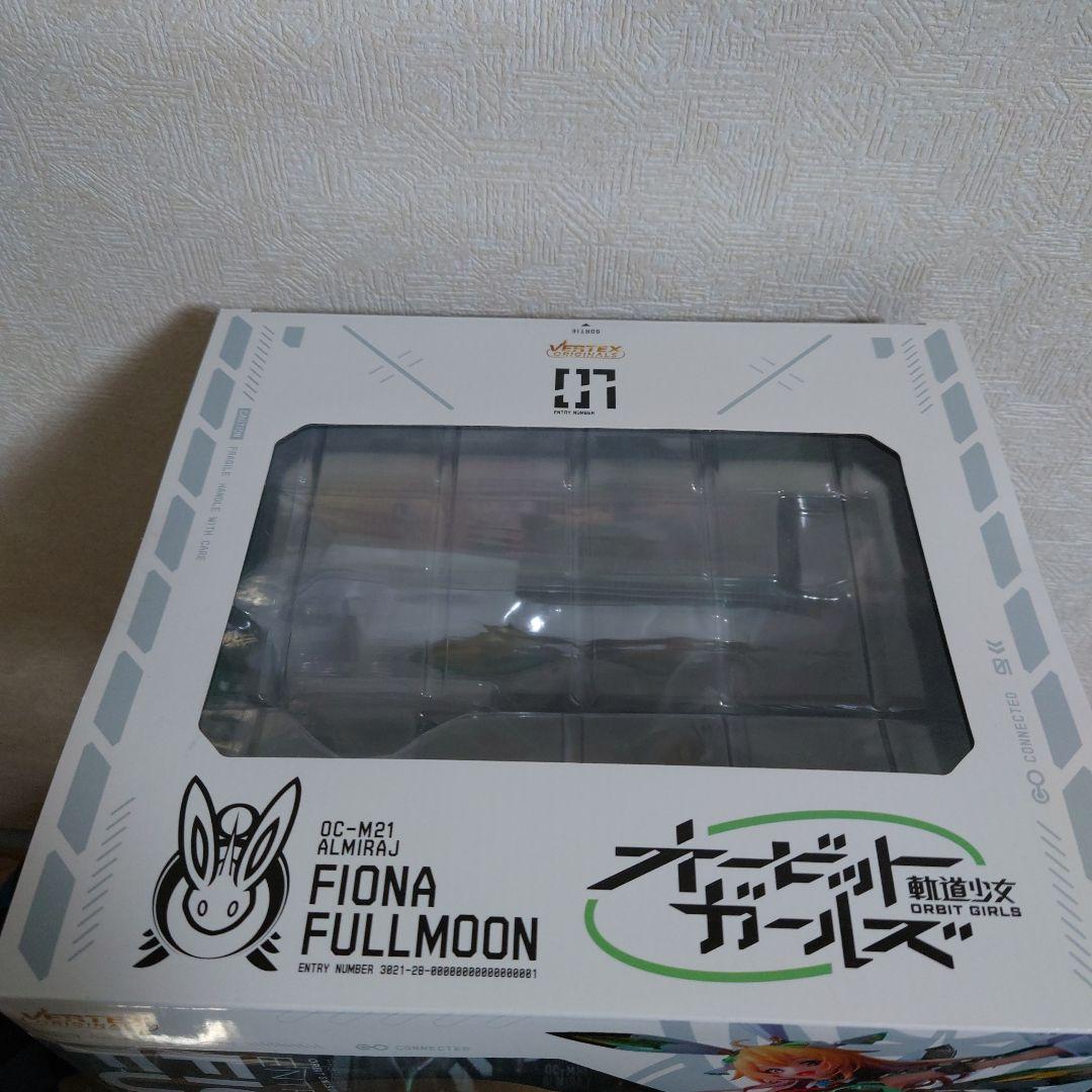 ヴェルテクス・オリジナルズ オービットガールズ フィオナ・フルムーン（限定版）