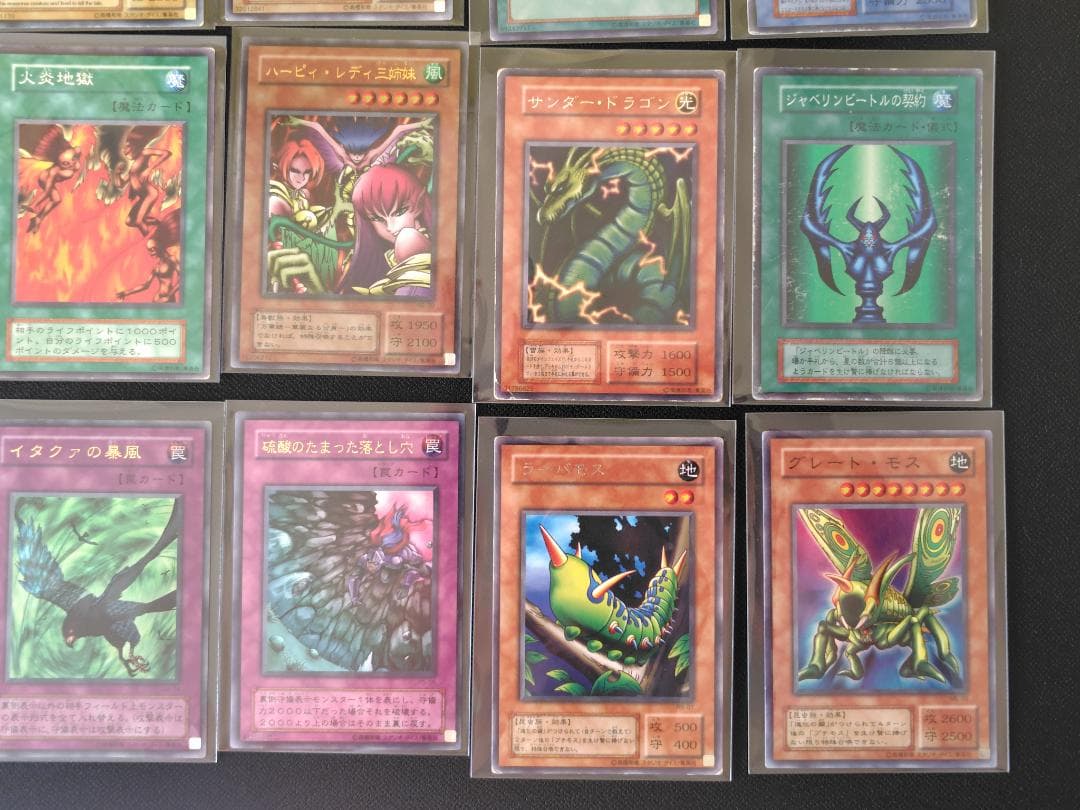 遊戯王 初期 2期 まとめ売り 引退品 大量 旧裏 ウルトラスーパーノーマル②
