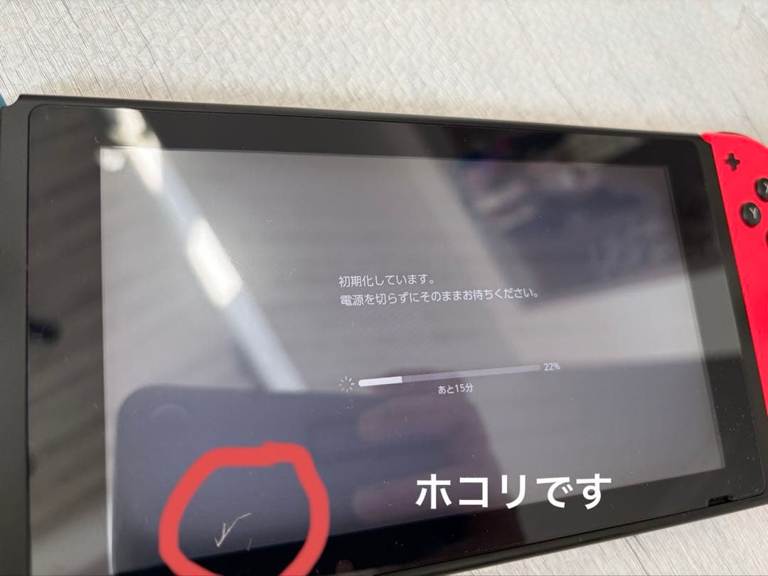 【即購入⭕️】Nintendo Switch ネオンブルー/ネオンレッド 箱無し