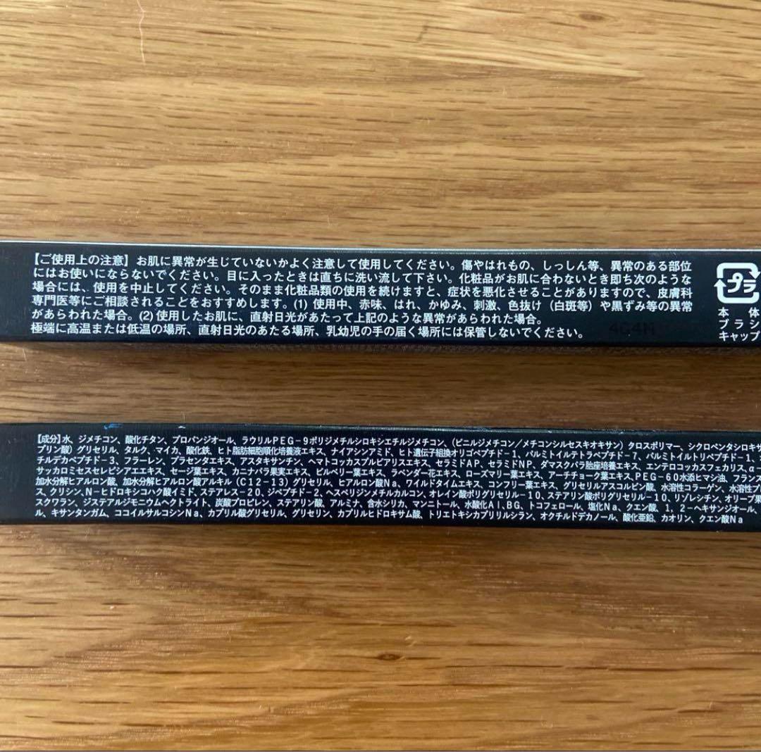 ※枝豆くん※【新品・未開封】アイプリン 美容液コンシーラー50本セット