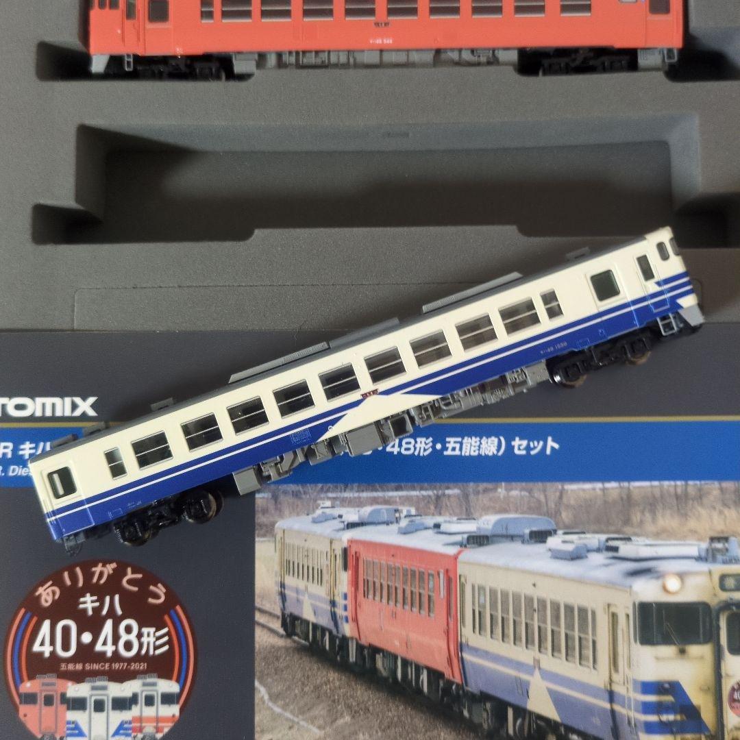 TOMIX 92943 キハ40.48 ありがとう五能線セット