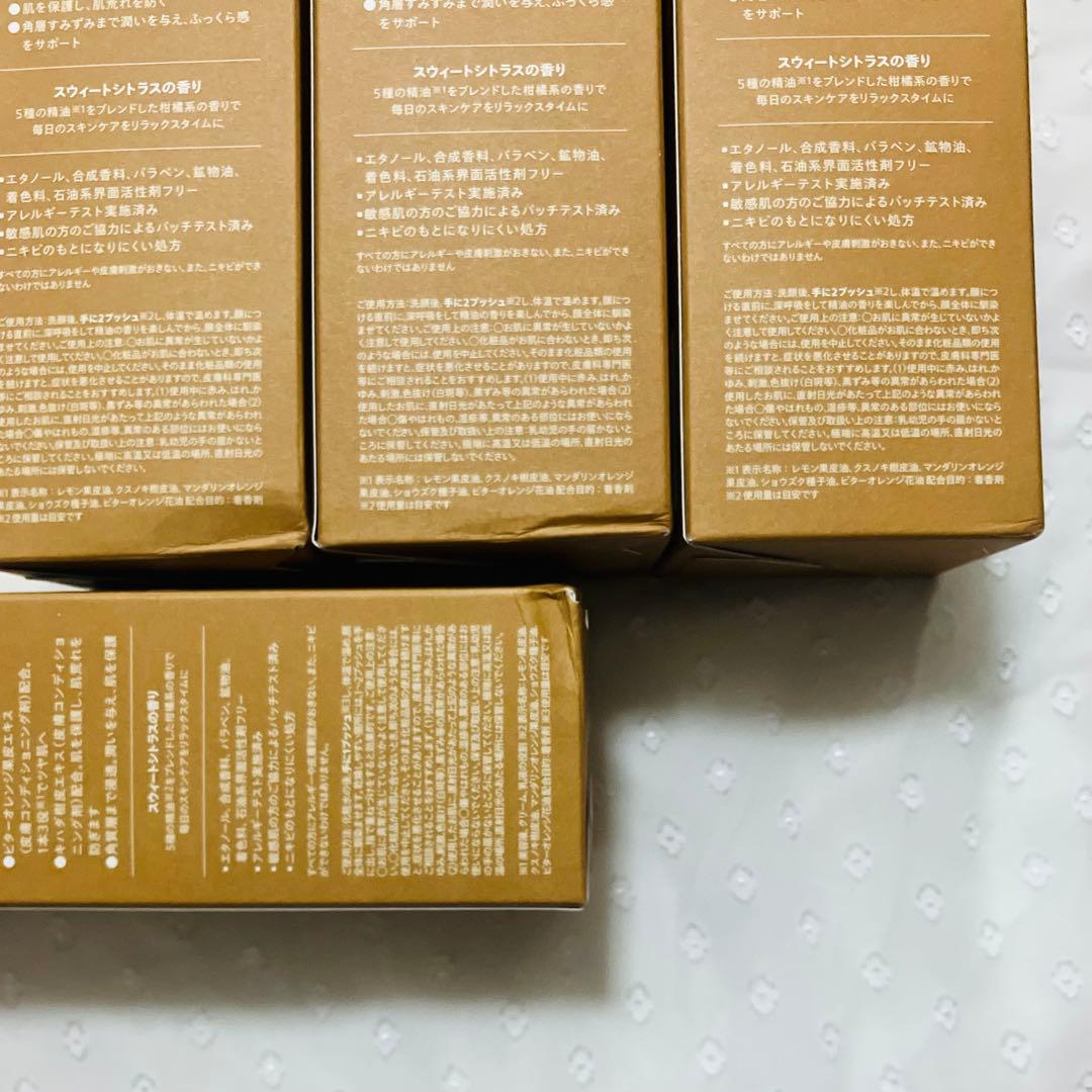 エヌオーガニック ベーシック ローション エッセンスミルク 2セット