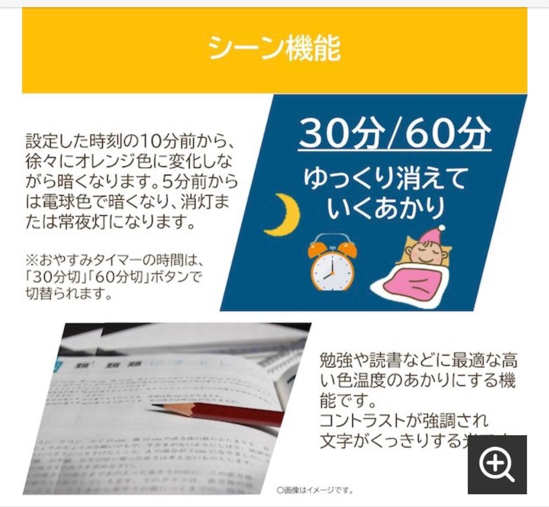 【美品】TOSHIBA 東芝 シーリングライト NLEH08025C-LC