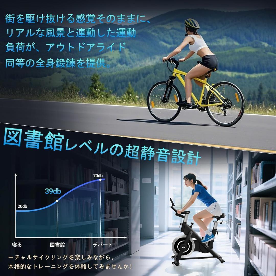 エアロバイク スピンバイク 静音 フィットネスバイク 室内バイク