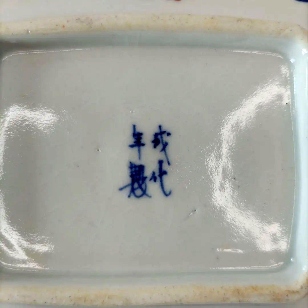 骨董　有田焼　伊万里焼　古伊万里　金彩　色絵　小皿　長角皿　角皿　5客セット