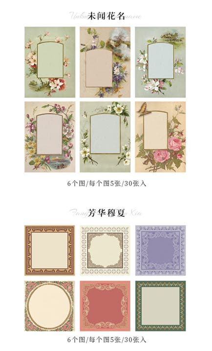 フォロワー様限定112★アンティーク調 マテリアル メモ  8種類セット