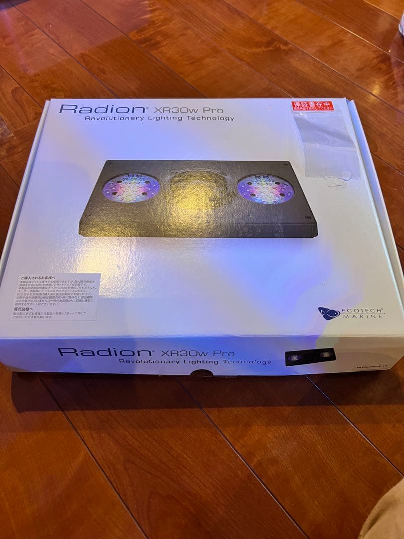 ライト・照明器具 Radion XR30w G4 Pro