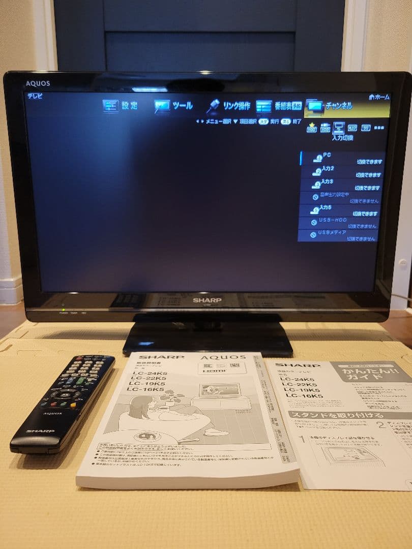 SHARP AQUOS LC-24K5 24インチ液晶テレビ