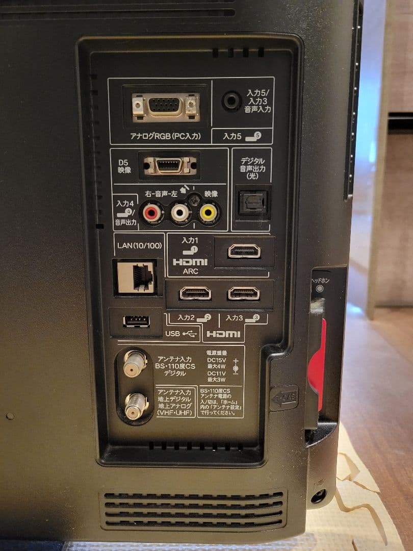 SHARP AQUOS LC-24K5 24インチ液晶テレビ