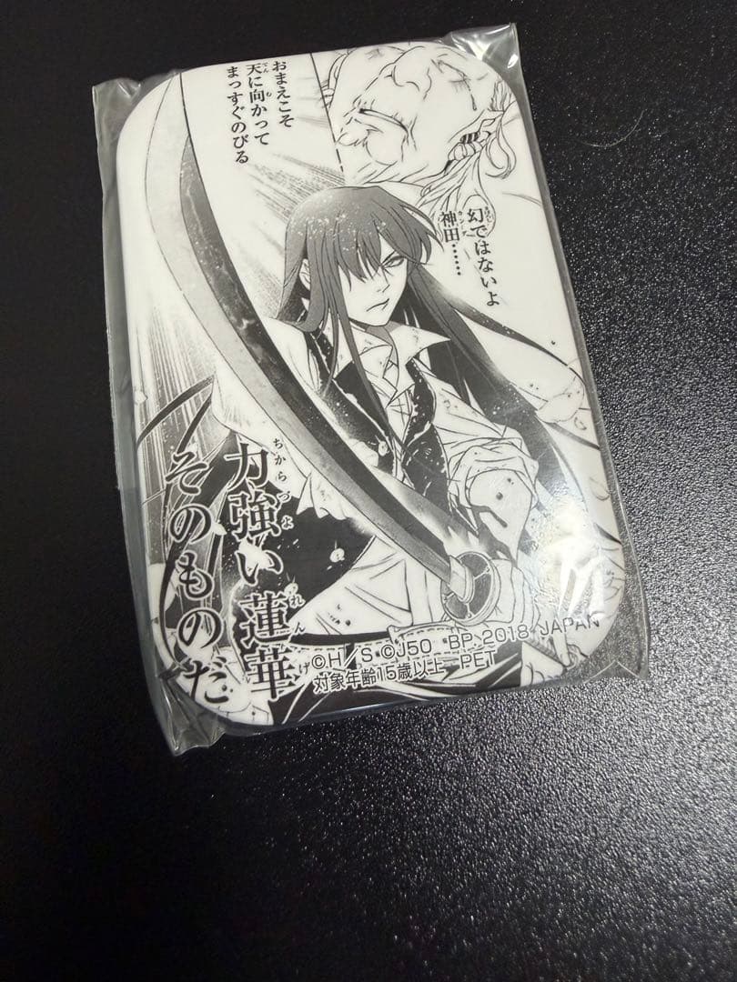 【未開封】Dグレ 神田 ジャンプ50周年 限定 缶バッチ ディーグレイマン