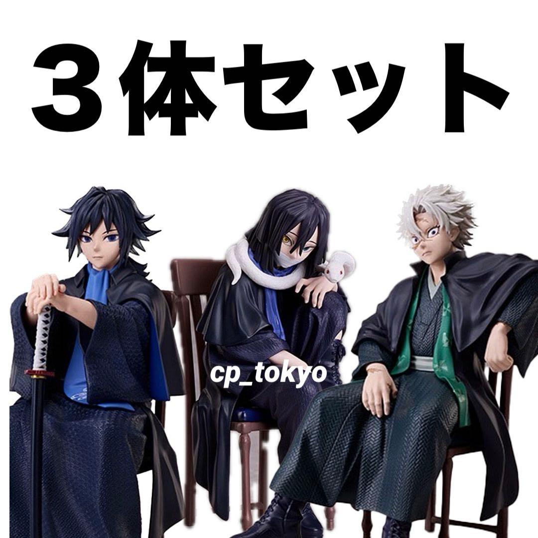 鬼滅の刃 アニプレックス ノンスケール フィギュアANIPLEX 3体セット