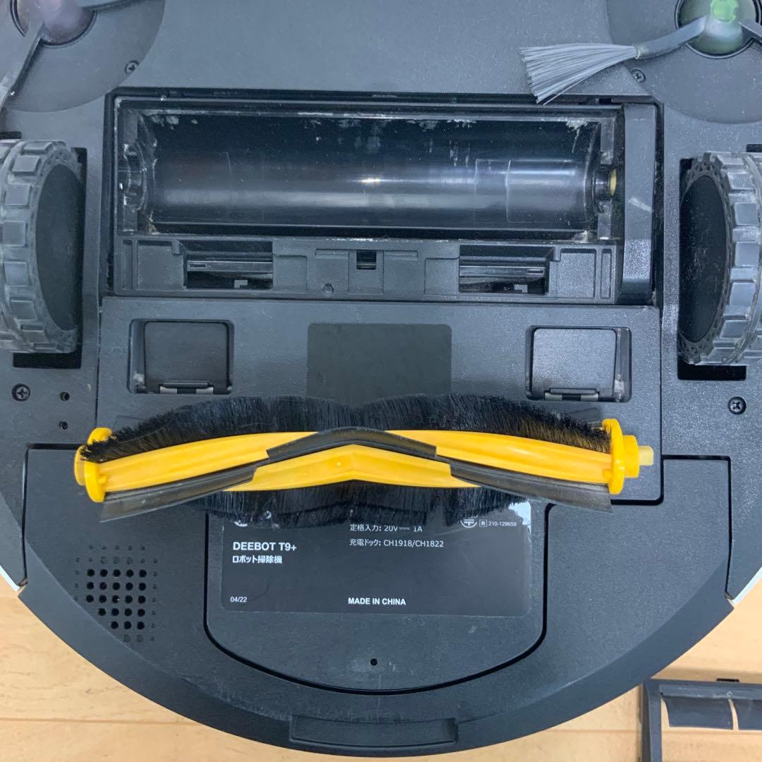 エコバックス　 DEEBOT T9+ロボット掃除機DLX13-54