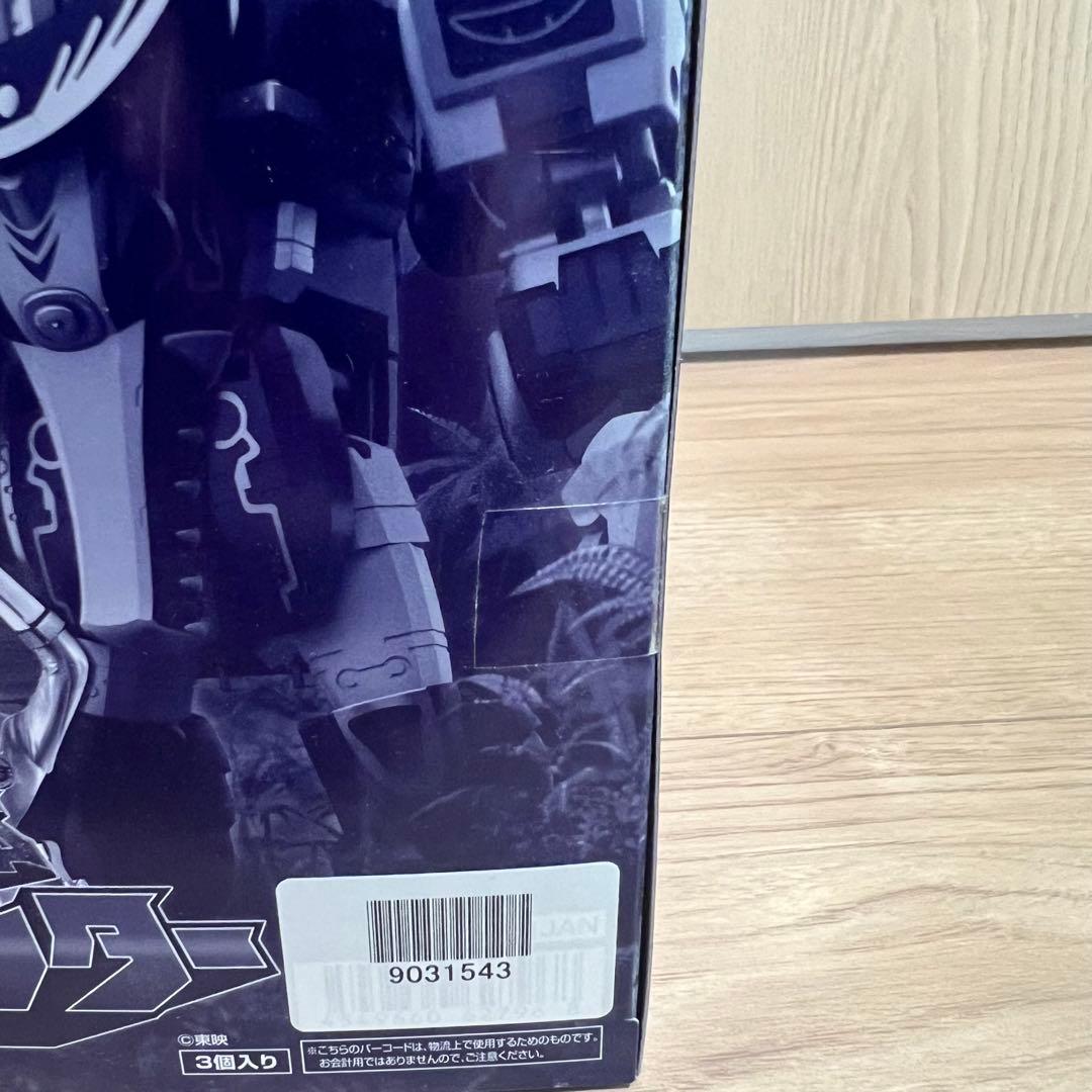 【最終価格・新品・未開封】SMPガオキング・ガオマッスル・ガオハンター3点セット