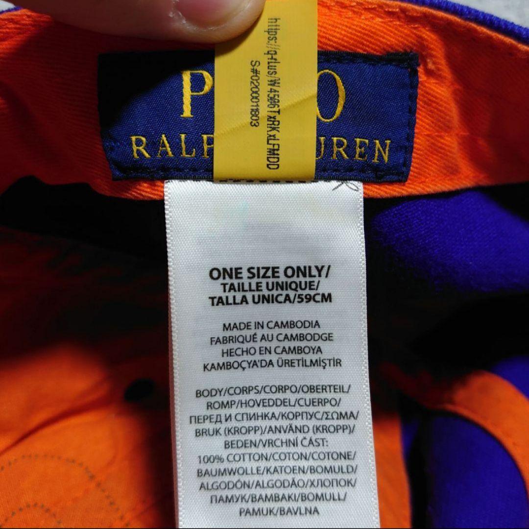 【ラルフローレン】キャップ P ロゴ コットンツイル 牛革 本革 ブルー