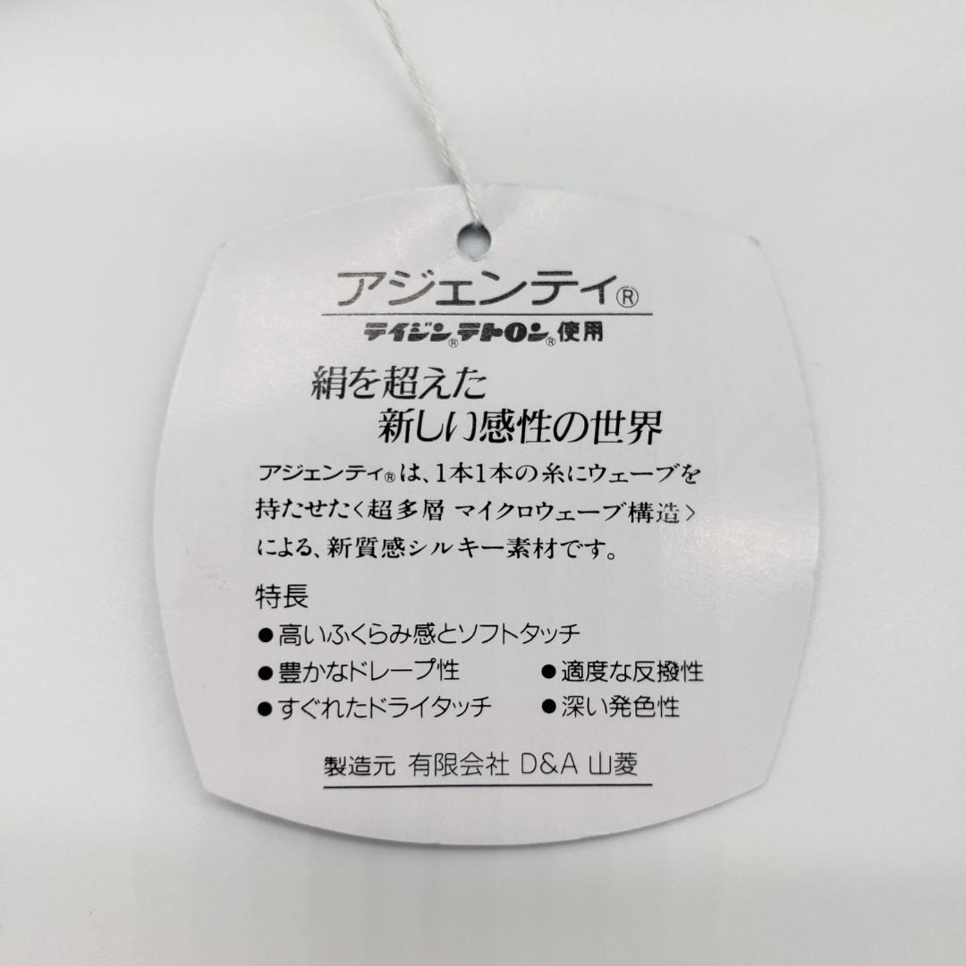 振袖フルセット　桃（ピンク）153㎝～170㎝目安　73-1170