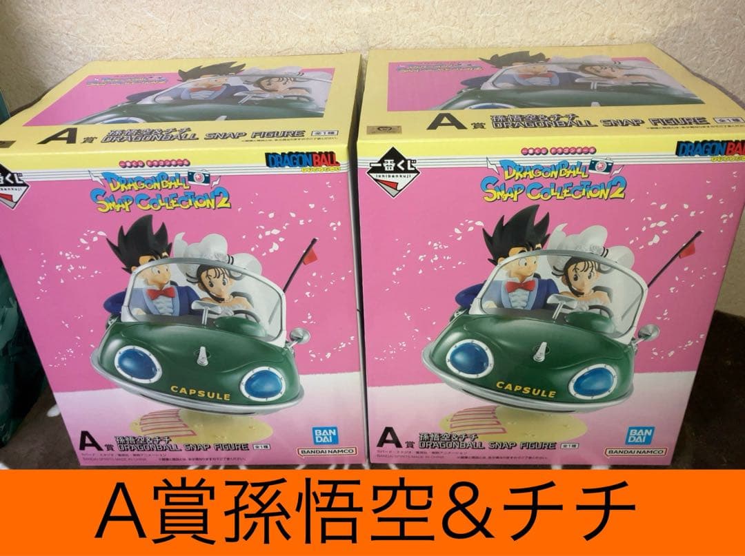 ドラゴンボール SNAP COLLECTION2 フィギュア全9点セット