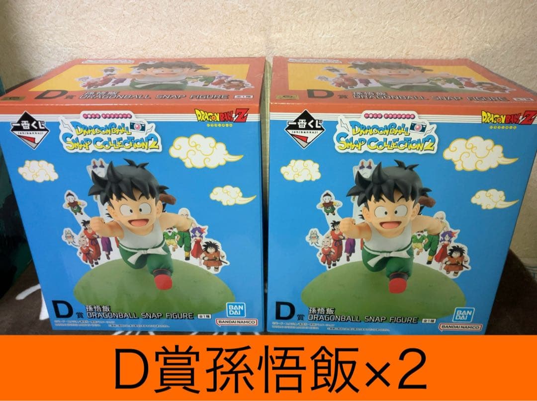 ドラゴンボール SNAP COLLECTION2 フィギュア全9点セット