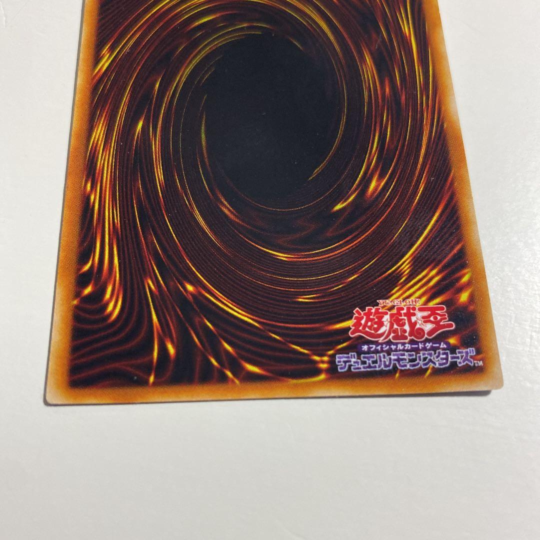 遊戯王 究極竜騎士　シークレット