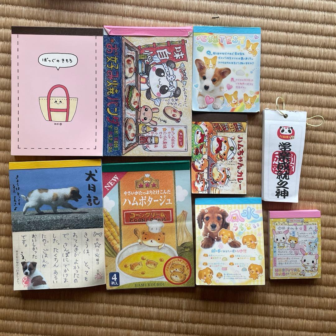 【平成レトロ】メモ帳9冊セット【平成女児カルチャー】