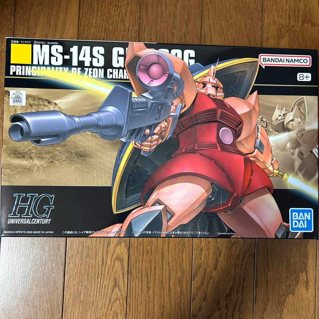 ガンプラ　まとめ売り　セット　5体