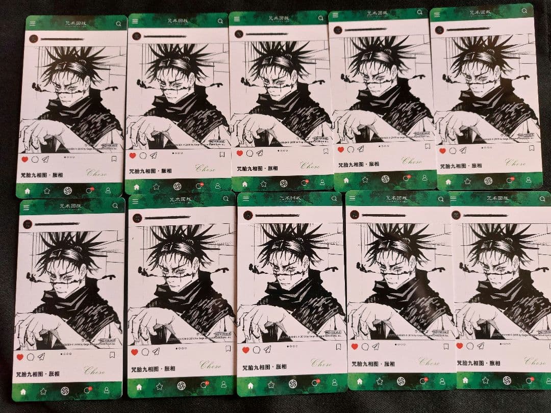 呪術廻戦  中国 PVCカード  脹相