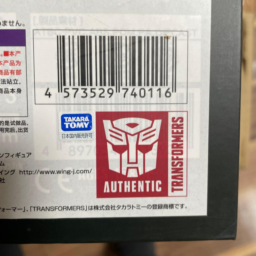 説明書欠品　ネメシスプライム　鉄機巧　フレイムトイズ　オプティマスプライム