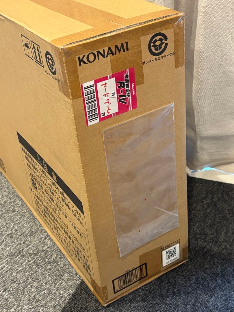 【22時まで】遊戯王ANNIVERSARY ULTIMATE KAIBA SET