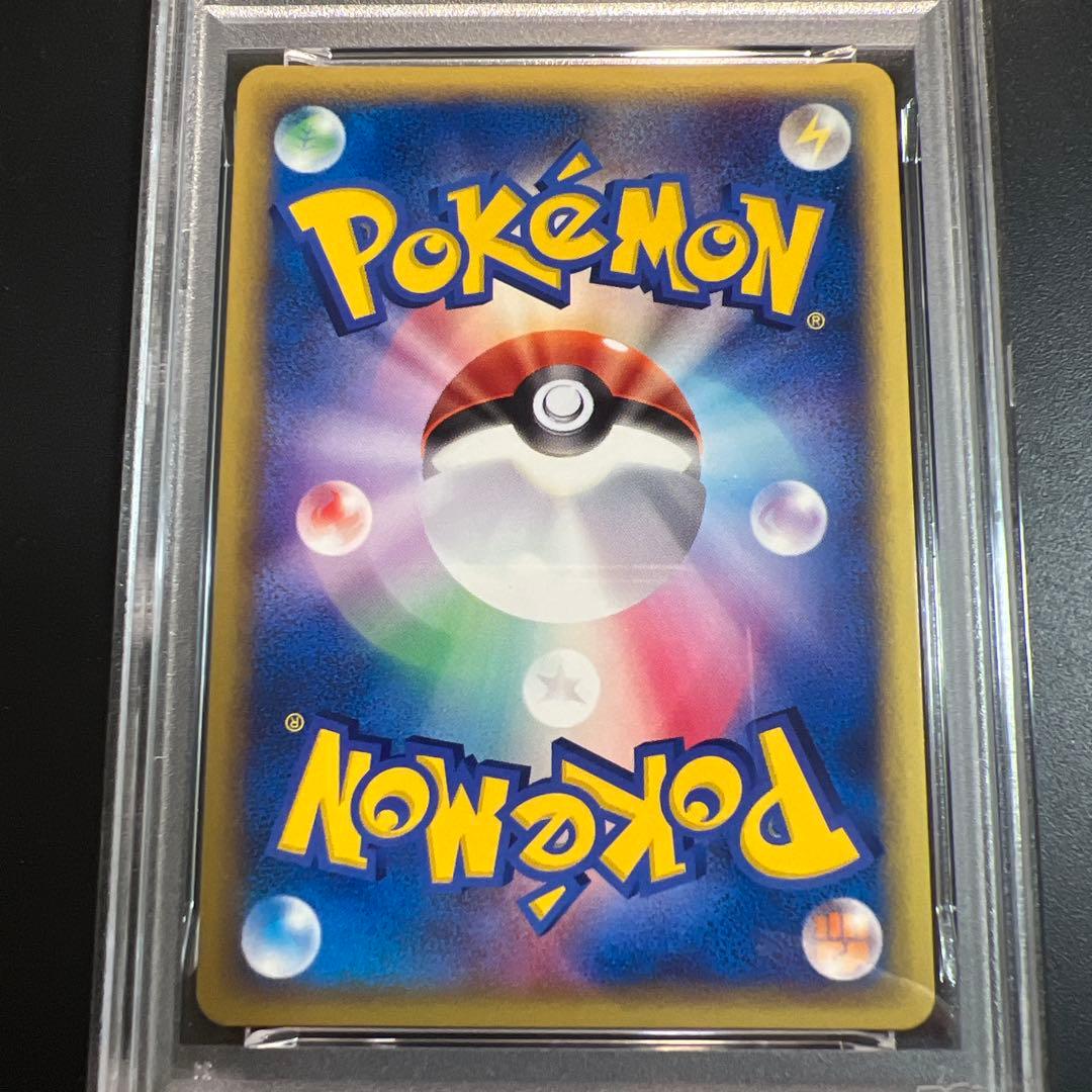 【PSA9】ポケモンカードｅ　オーダイル　トリプルゲットキャンペーン プロモ