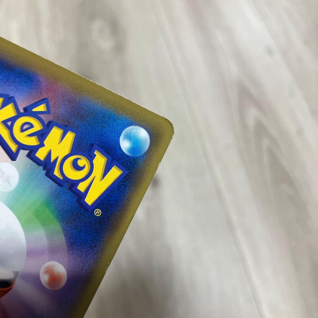 り*い様 ソルガレオ&ルナアーラGX SR SM11b ドリームリーグ 063/