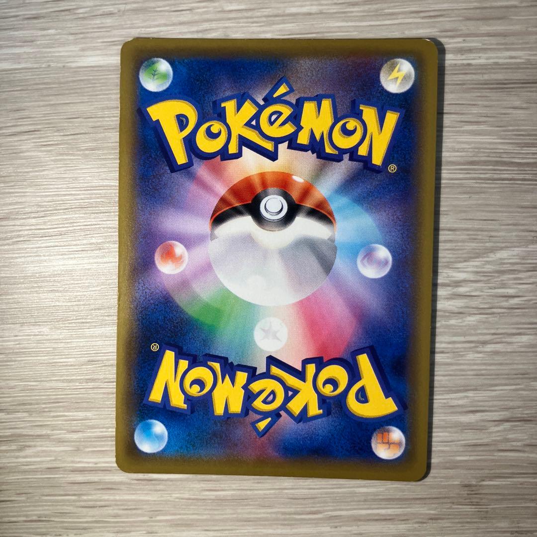 り*い様 ソルガレオ&ルナアーラGX SR SM11b ドリームリーグ 063/