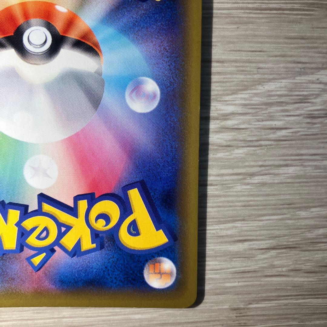 り*い様 ソルガレオ&ルナアーラGX SR SM11b ドリームリーグ 063/