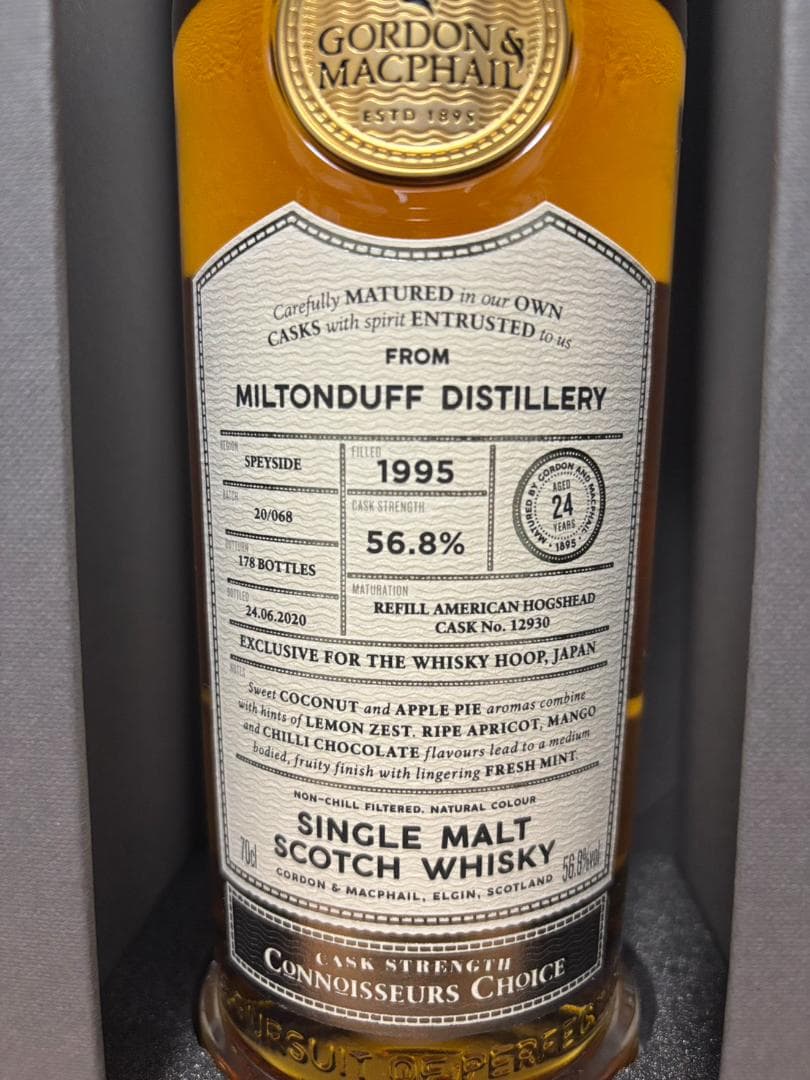 ミルトンダフ1995 24年 56.8% ウイスキーフープ向け