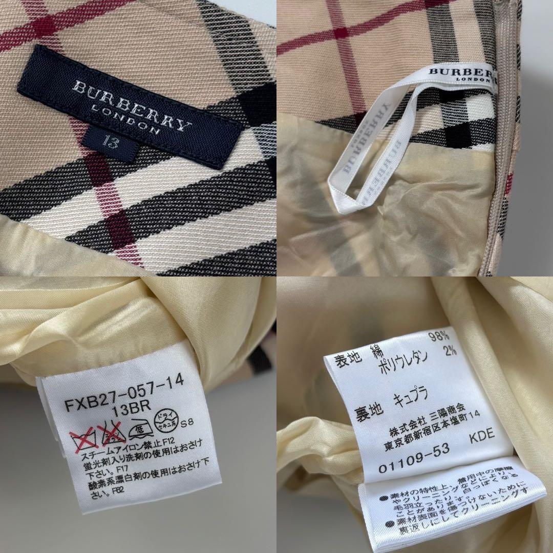 美品 大きいサイズ13BR バーバリーロンドン ノバチェック スカート